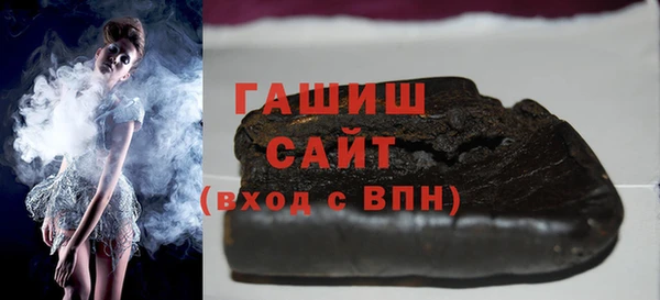 спайс Вязники