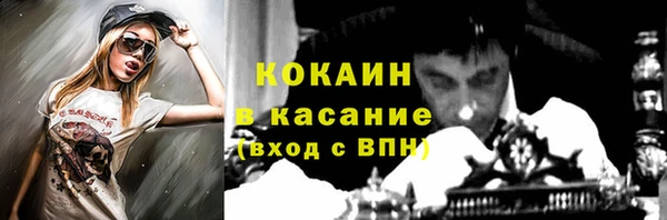 каннабис Вязьма