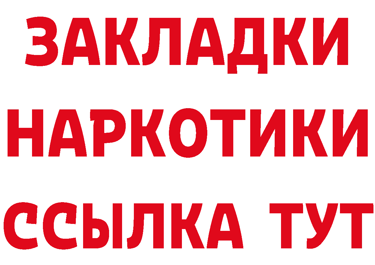 Еда ТГК марихуана зеркало shop гидра Петропавловск-Камчатский