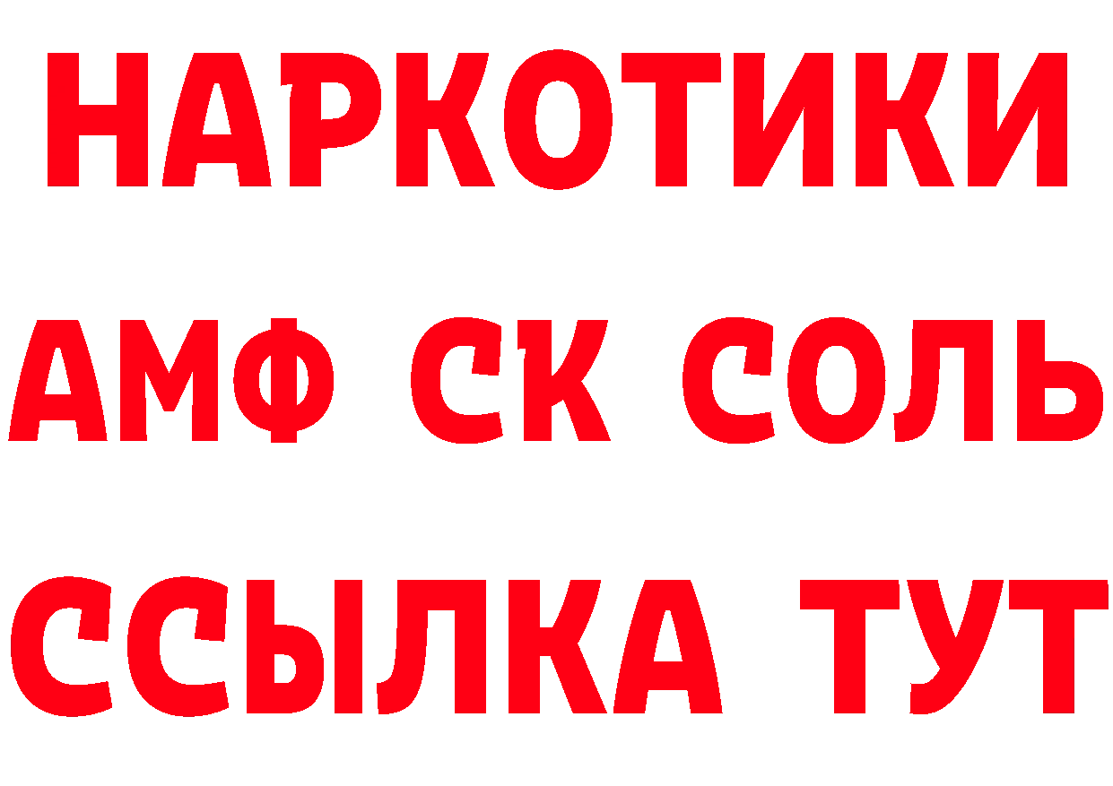 A-PVP СК КРИС как зайти дарк нет ссылка на мегу Петропавловск-Камчатский