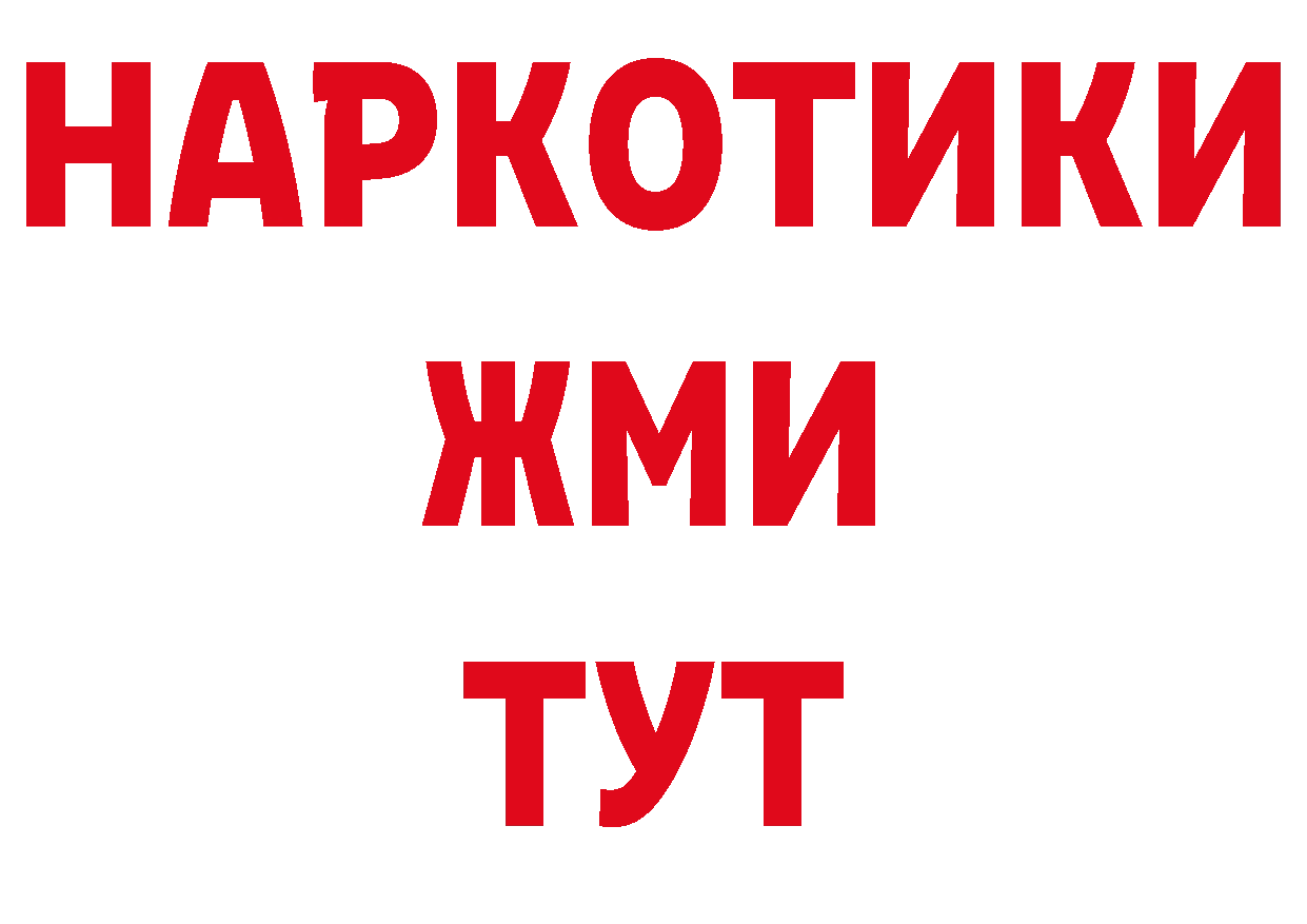 Сколько стоит наркотик? даркнет какой сайт Петропавловск-Камчатский